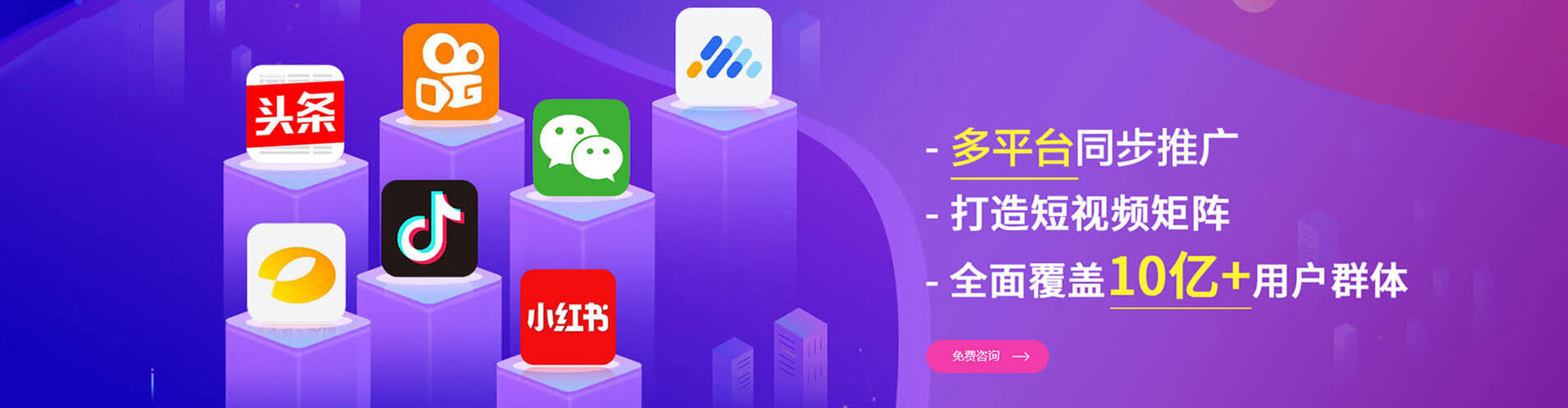 富拉尔基信息流优化师